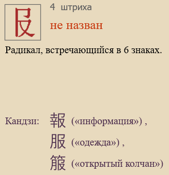 Без названия
